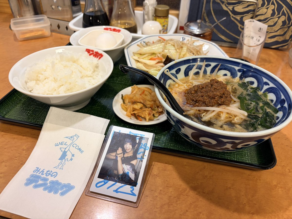 けんちゃん"KEN DEE" tweet media
