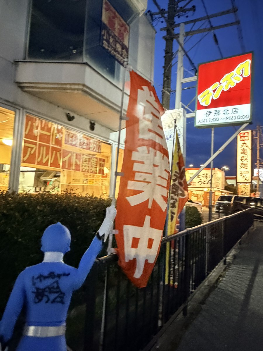 けんちゃん"KEN DEE" tweet media