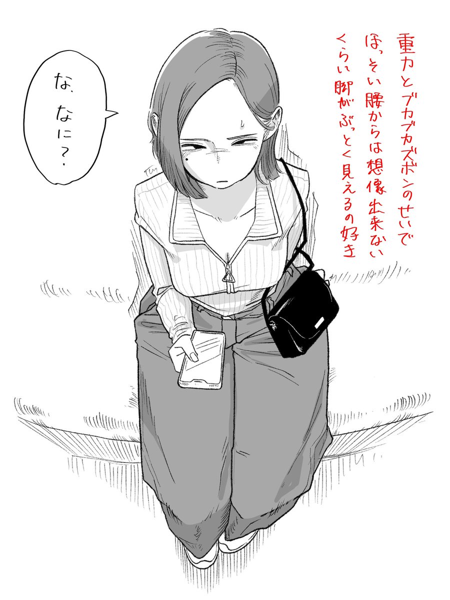 好きな物発表します 