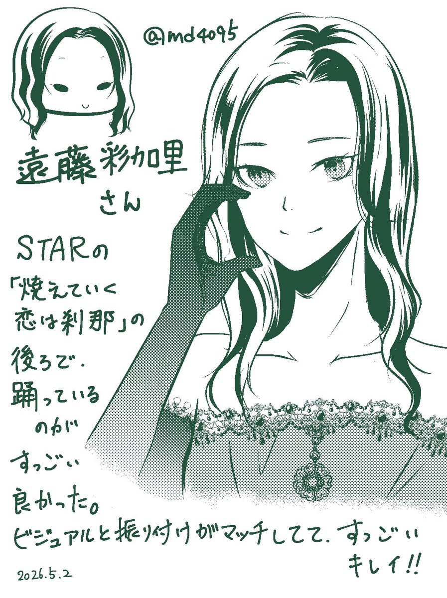 MD(介護福祉士/介護職漫画を更新中) tweet media
