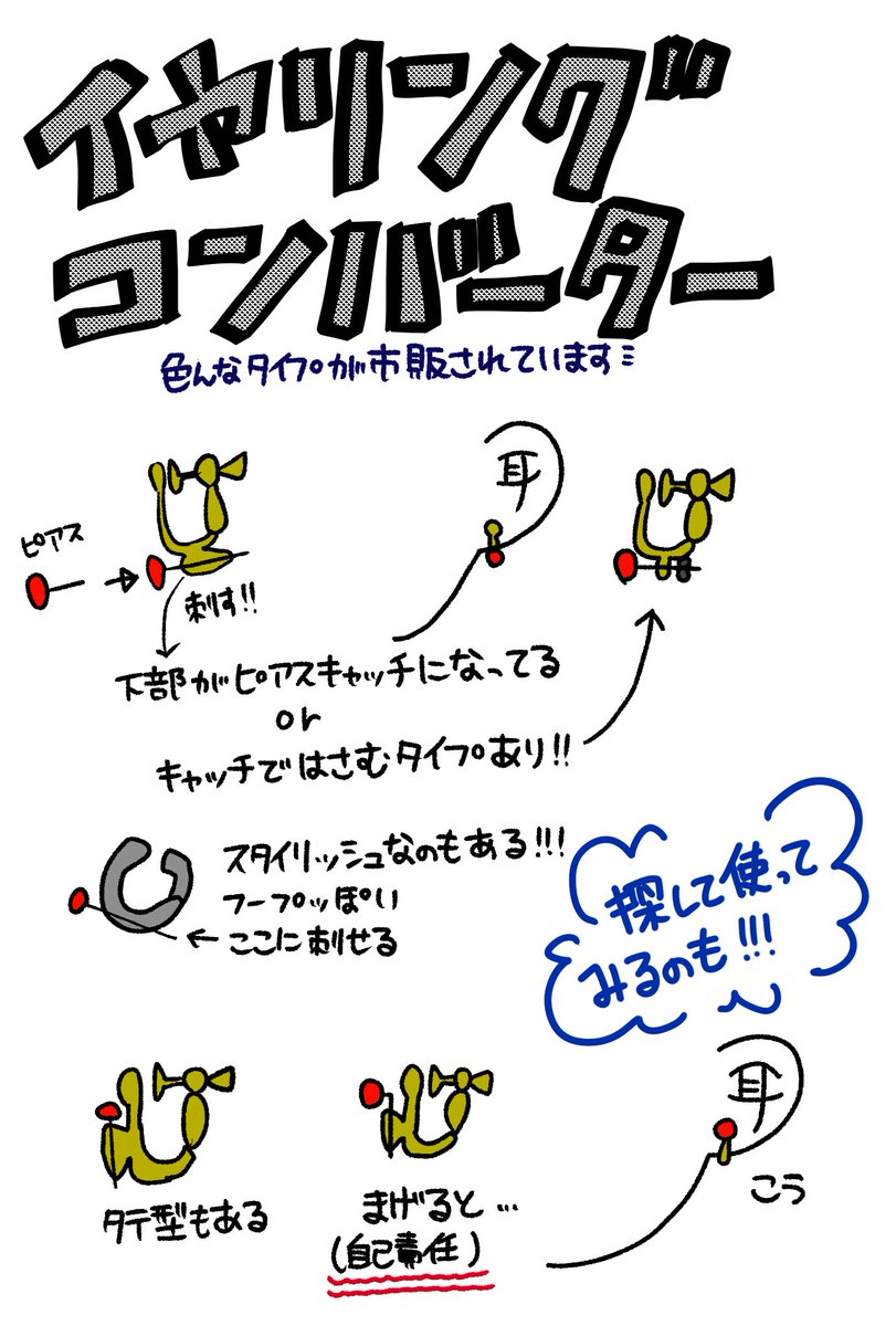 rion✈️限界原稿戦士 tweet media