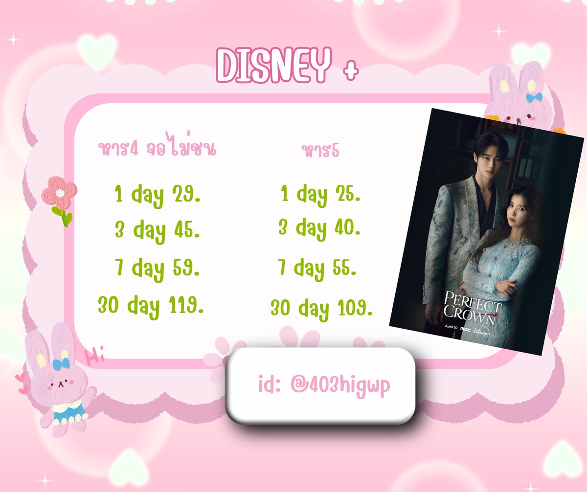 แอพพรีของซูอา tweet media