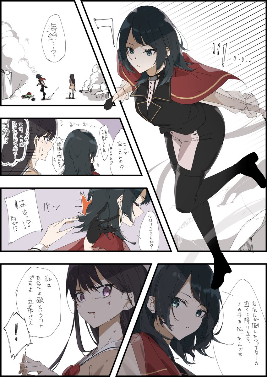 タ無効 tweet media