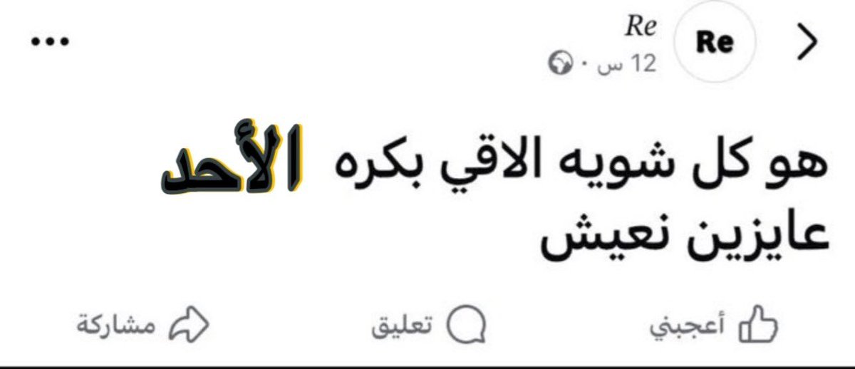 AMR. tweet media