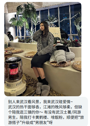 MosesFoster16's tweet photo. ps:小姐姐是重庆妹子~���武汉发展。听说重庆妹子都是暴龙，确定你们能驾驭嘛？ https://t.co/mRdXoMkOR1