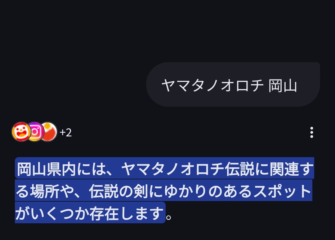 かりけ tweet media