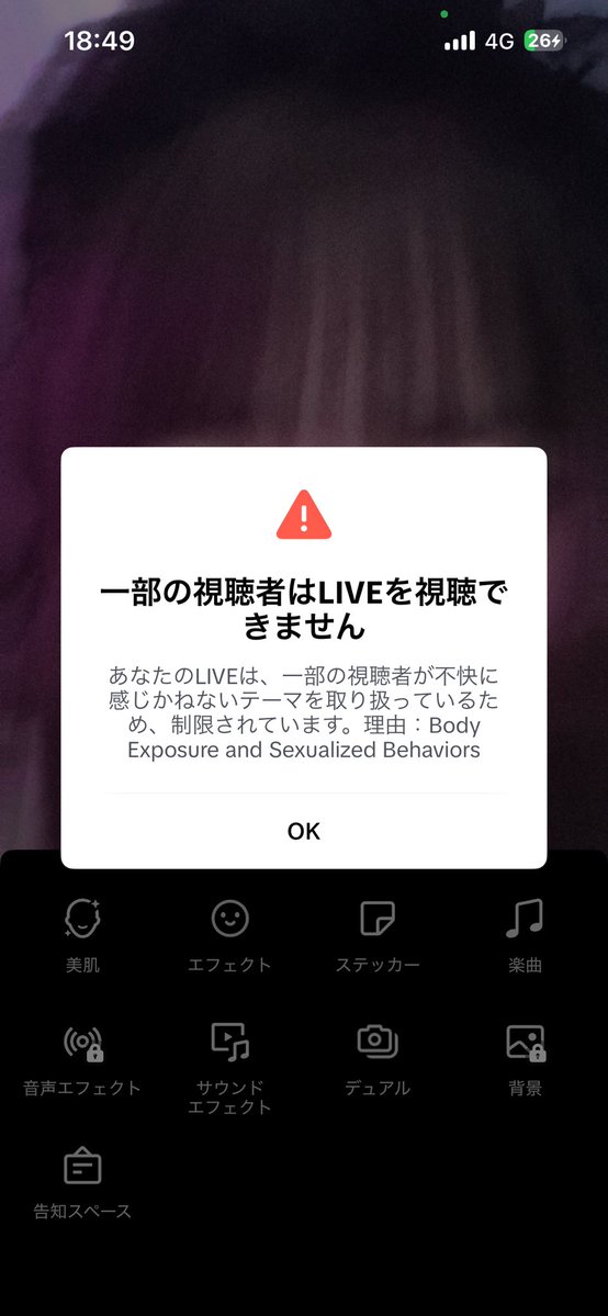 ラブリー感情論 tweet media