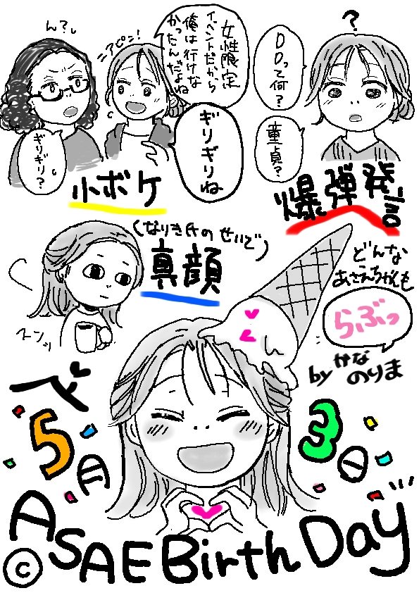 かなの しっぽ tweet media