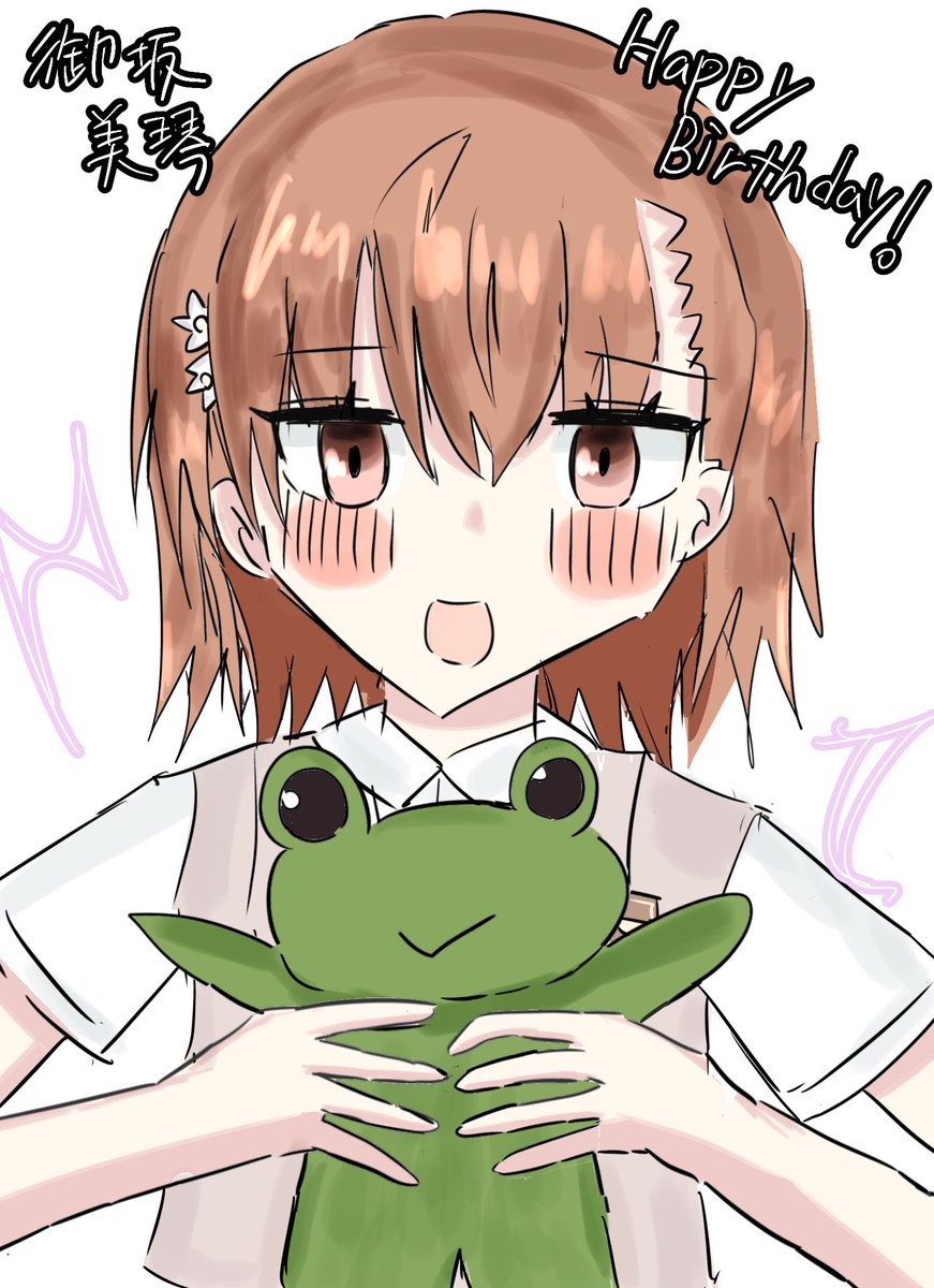 えすけー tweet media