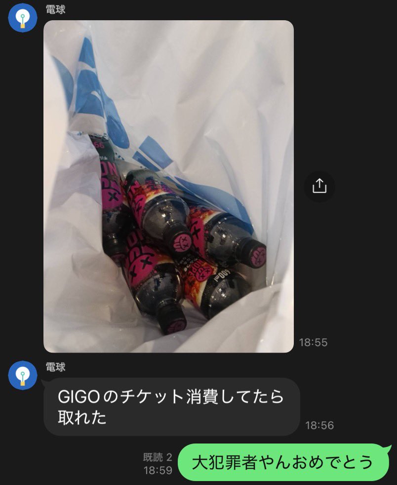 オラサブ DX tweet media