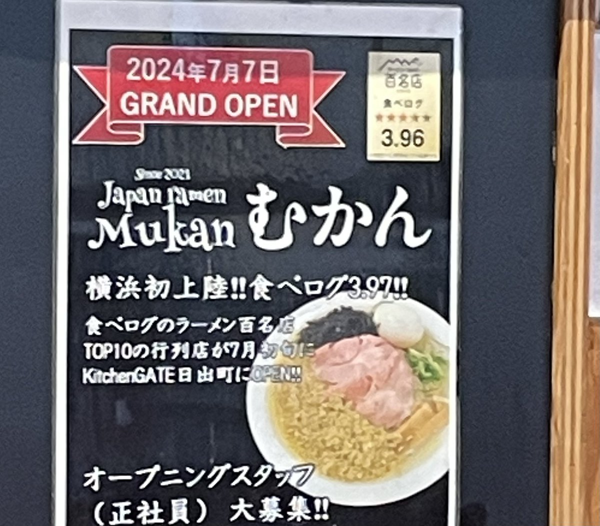 港区低ペンちゃん tweet media