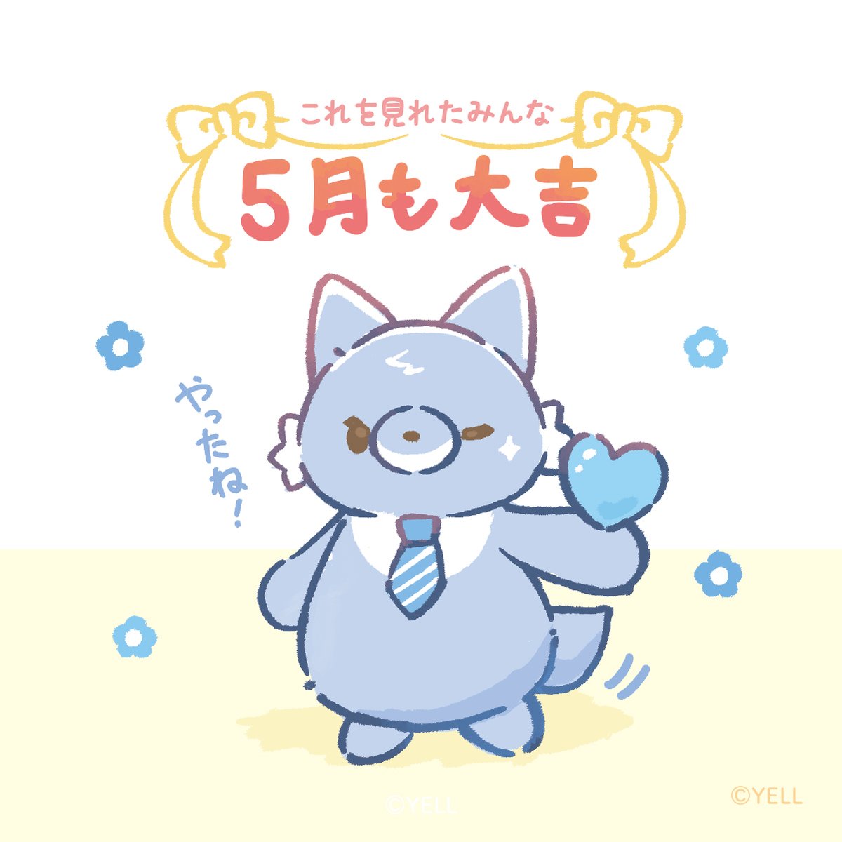 こわくないね【公式】 tweet media