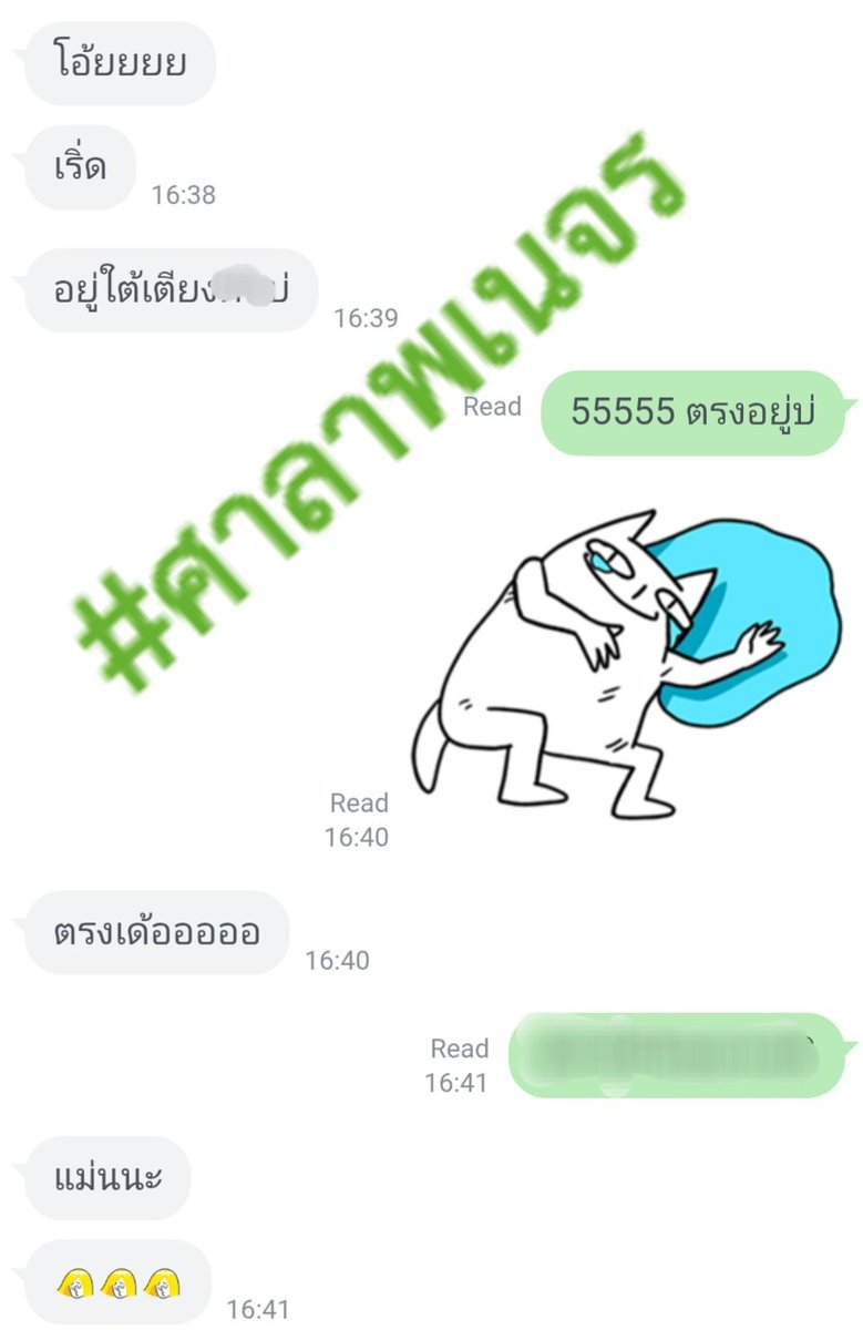 wandertaroting's tweet photo. #ศาลาพนจ 🏮☘️ https://t.co/haozvgwxRs