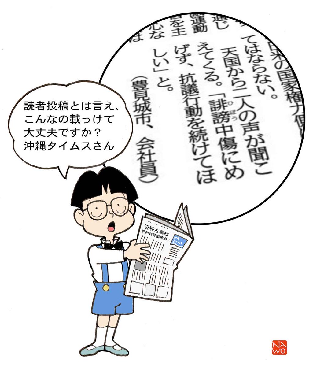 nawotoshi tweet media