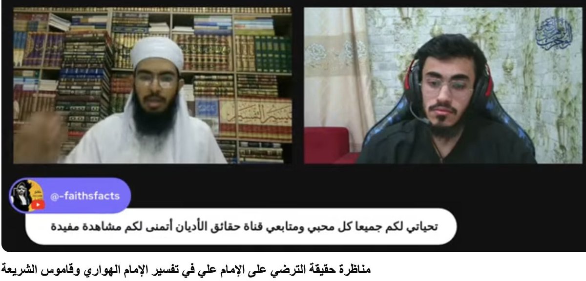 تعرف على الإباضية tweet media