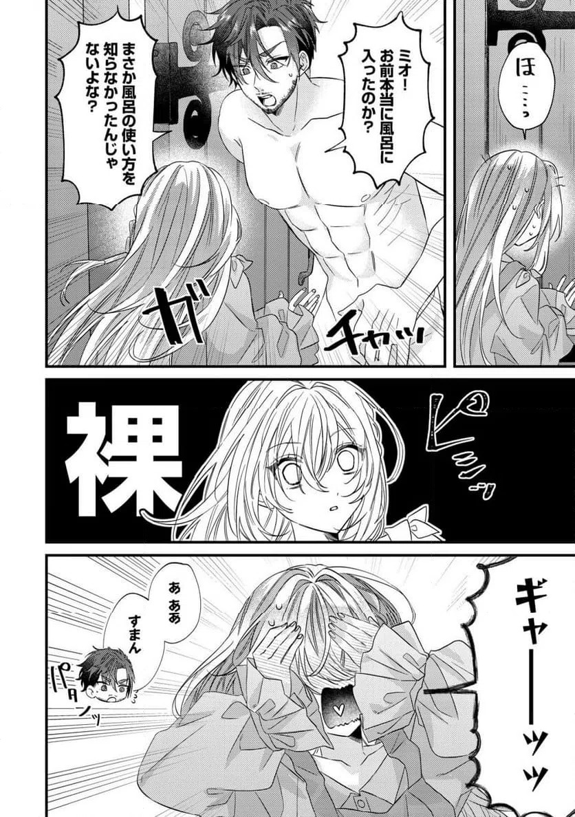 SSFSLV0's tweet photo. 漫画「ゴミ箱ぐらしの聖女様」2話
ある冒険者が、誤って女性主人公に嘔吐してしまった。
その後、彼は彼女をレストランに連れて行き、女将に浴室を使わせてほしいと頼んだ。
冒険者が風呂に入る番になると、彼は裸のまま飛び出してきた… https://t.co/llduwnKh13
