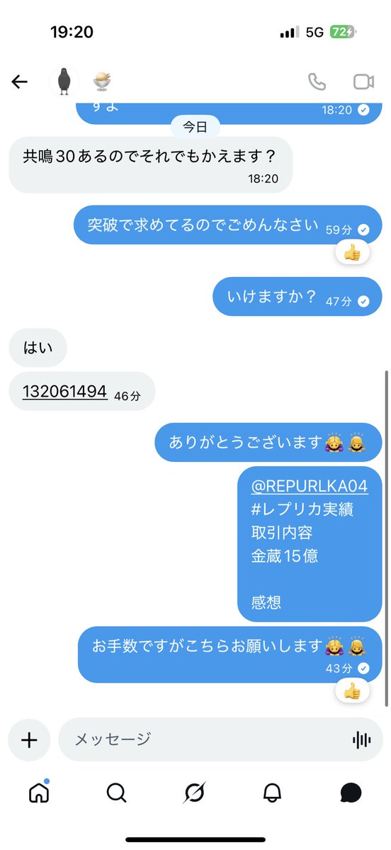 レプリカ【ペニンシュラ販売】 tweet media