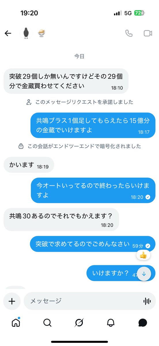 レプリカ【ペニンシュラ販売】 tweet media