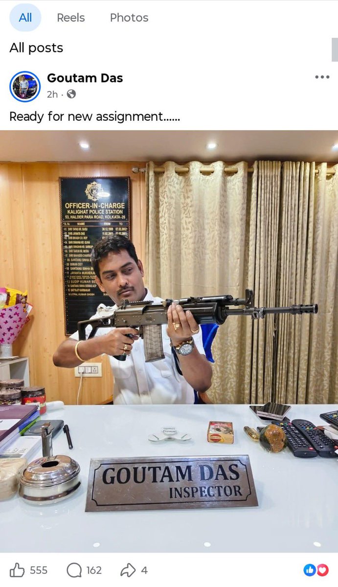 Indrajit Kundu | ইন্দ্রজিৎ tweet media