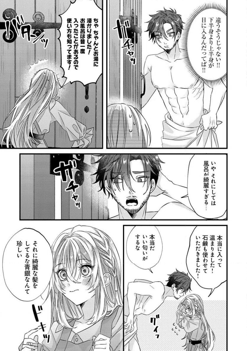 SSFSLV0's tweet photo. 漫画「ゴミ箱ぐらしの聖女様」2話
ある冒険者が、誤って女性主人公に嘔吐してしまった。
その後、彼は彼女をレストランに連れて行き、女将に浴室を使わせてほしいと頼んだ。
冒険者が風呂に入る番になると、彼は裸のまま飛び出してきた… https://t.co/llduwnKh13