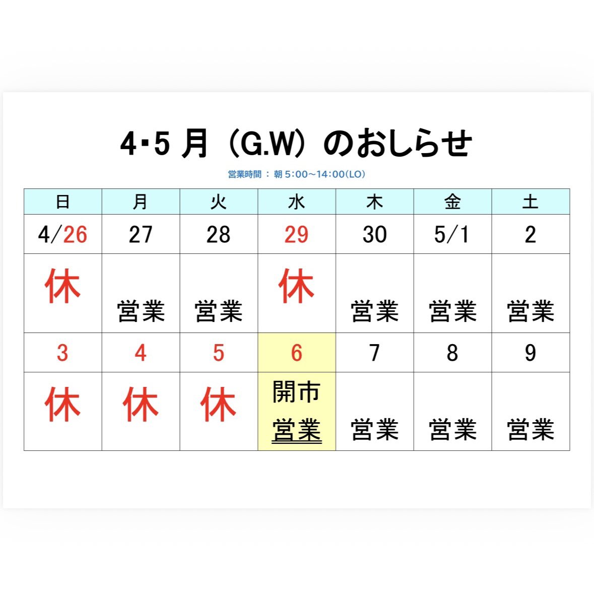 伊勢屋食堂 tweet media