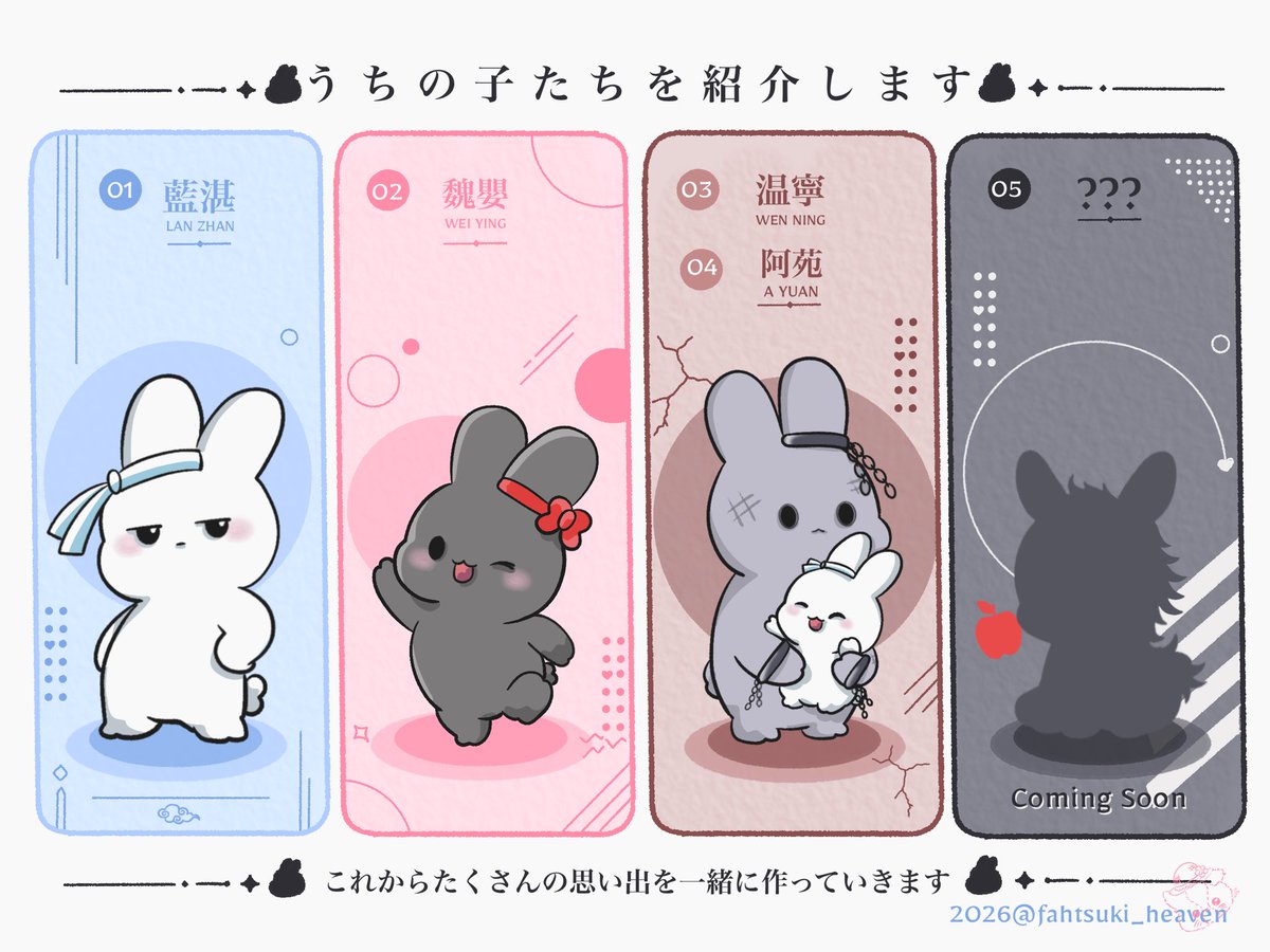 fahtsuki_heaven's tweet photo. うちの子たちです🐰
まだまだ増えるかも…？
#うさ忘羡
#MDZS https://t.co/PRzFQIODrX