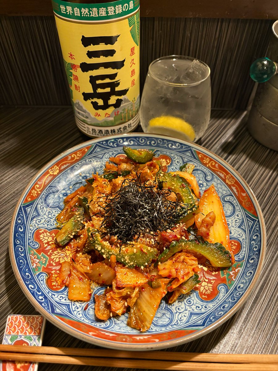 鯖塩焼きとゴーヤの豚キムチ

壱岐の島 麦　　　三岳 芋