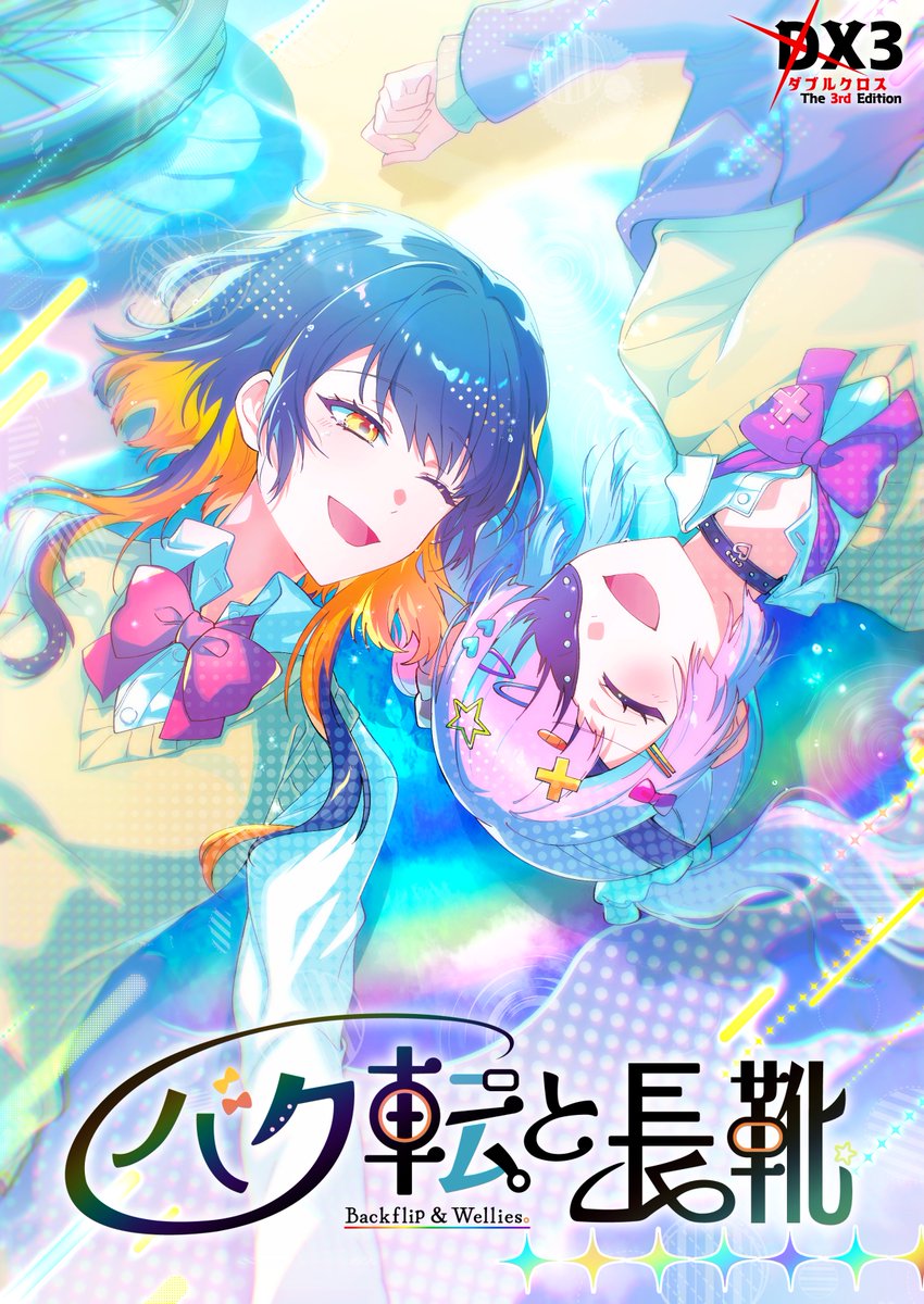 ｻｰｸﾙ竹輪屋本舗.＠日に41 tweet media