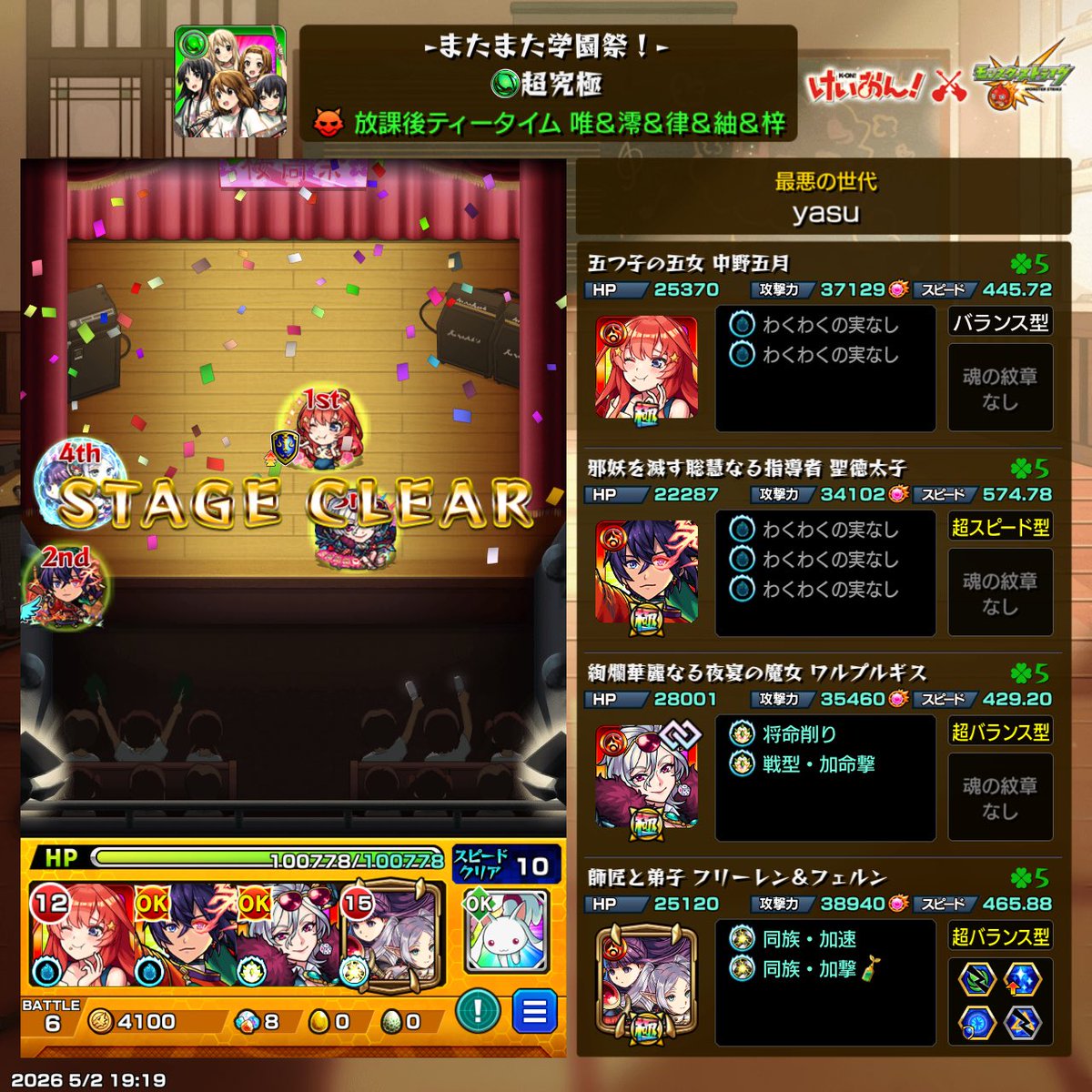 BIG3REG9's tweet photo. 初見余裕♪ https://t.co/0TOlk5GFVp