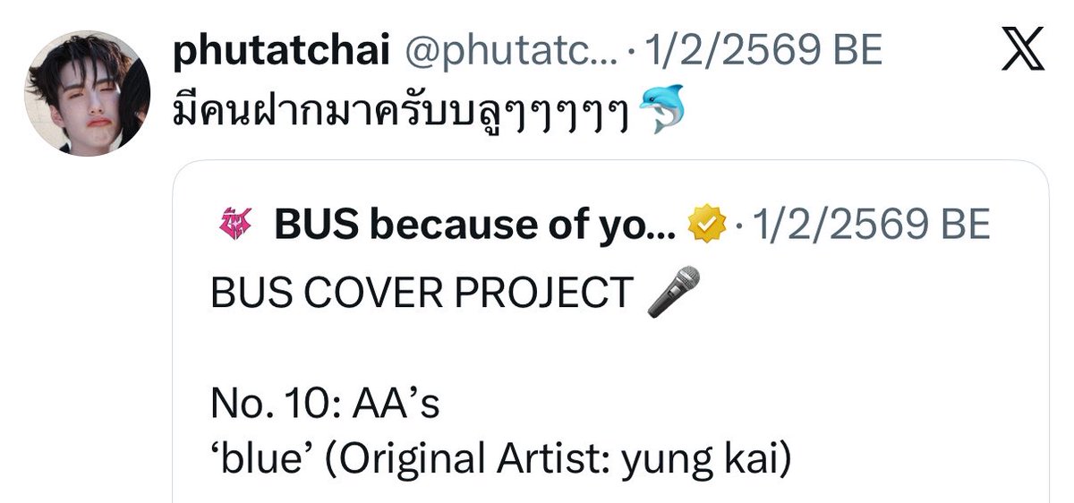 림림🐈 tweet media