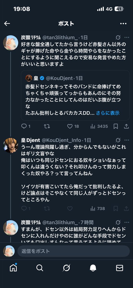 炭酸ﾘﾁｳﾑ tweet media
