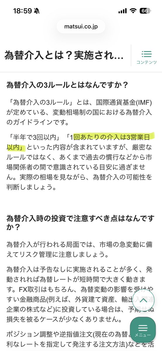 ピクテタイ tweet media
