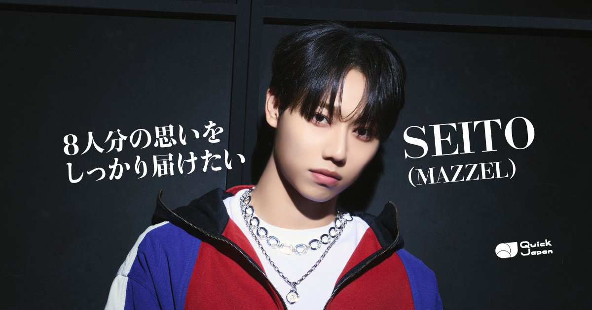 QJWeb（クイック・ジャパン ウェブ） tweet media