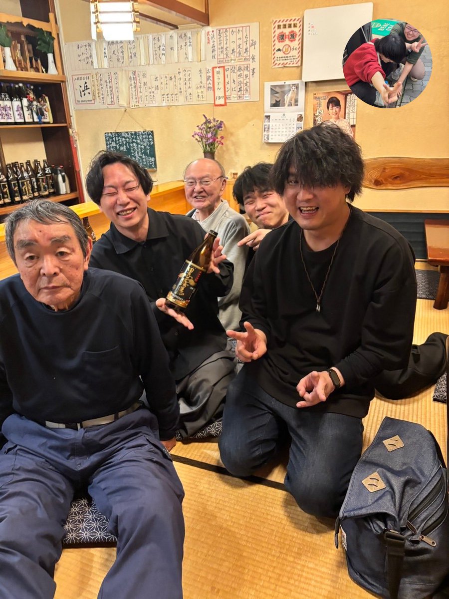 utsuro-tanukiはこの後20:45〜出演です🎸