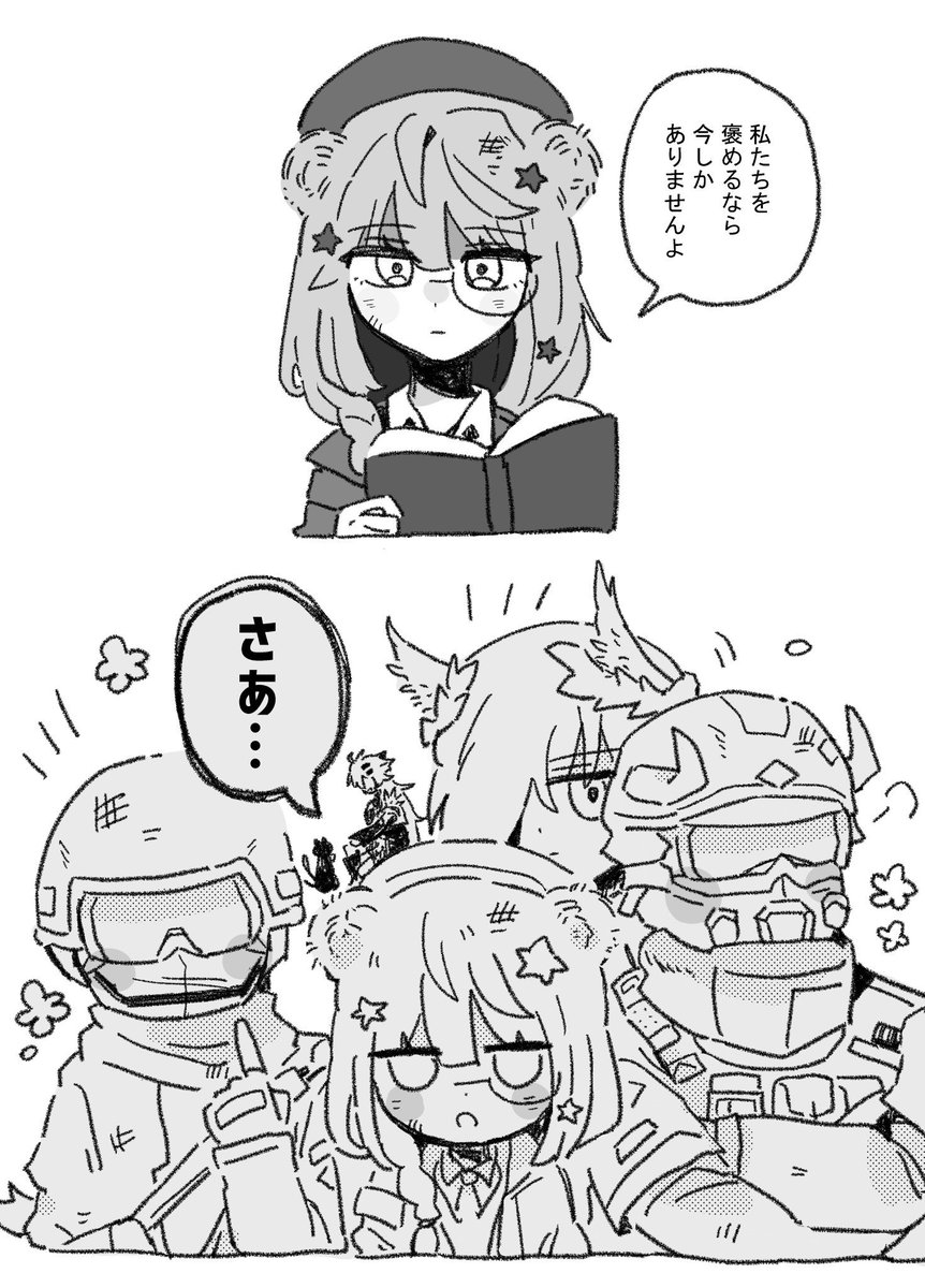 ものーの tweet media