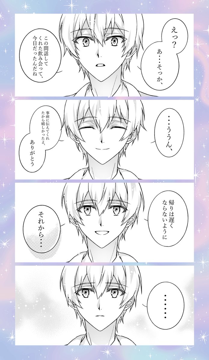 亞鈴 tweet media