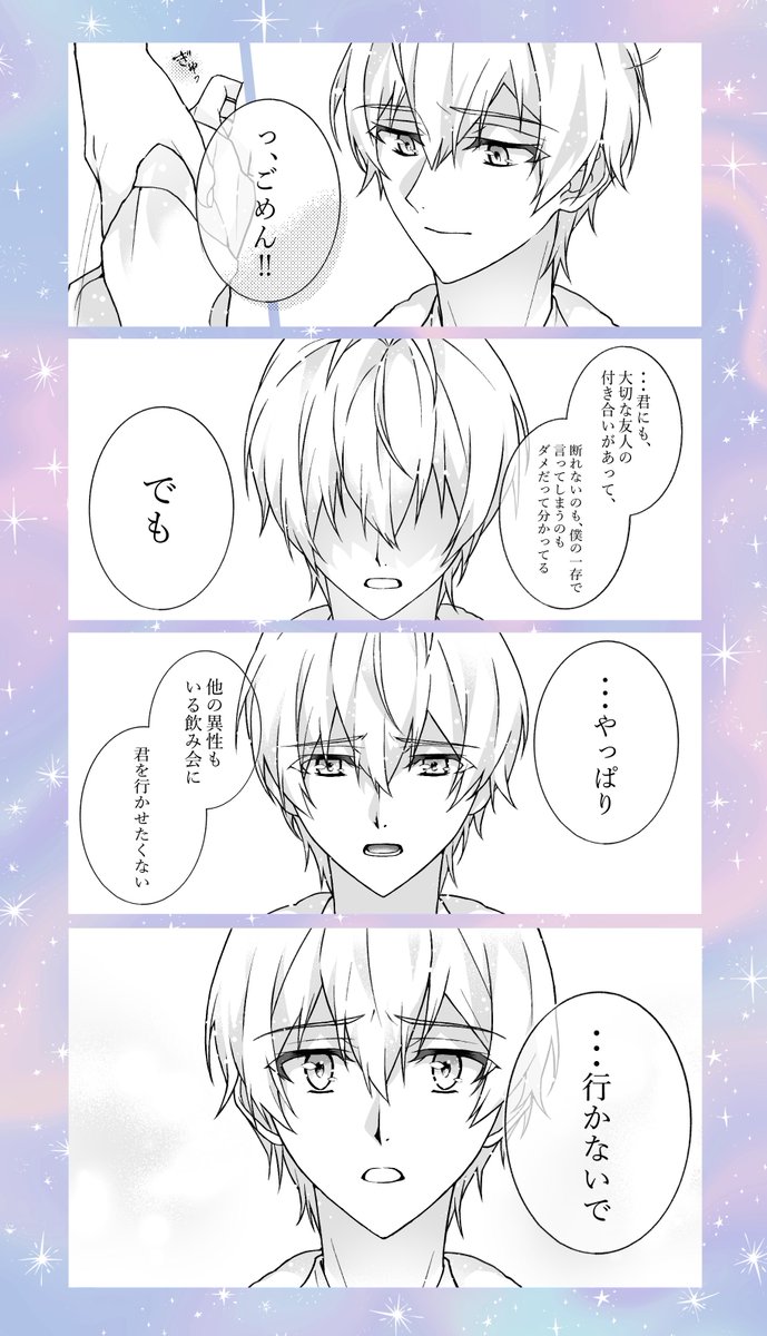 亞鈴 tweet media