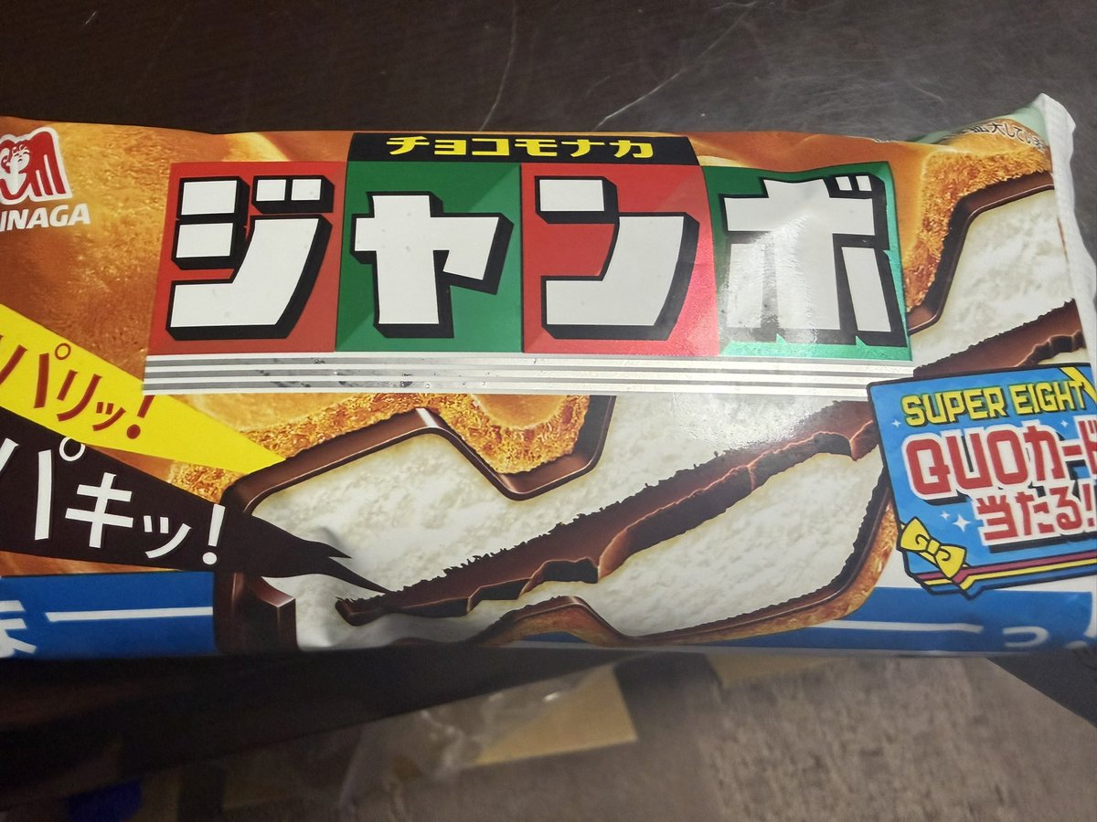さがOG45 tweet media