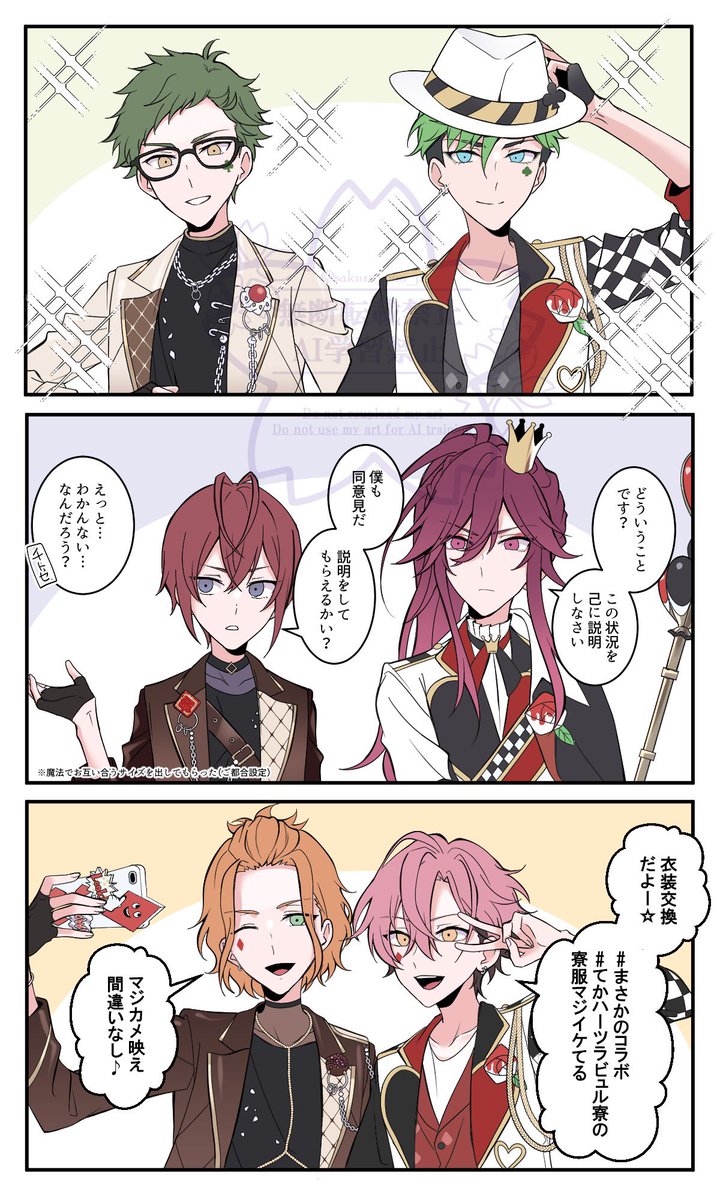鈴木 桜月🍎BOOTH販売中 tweet media