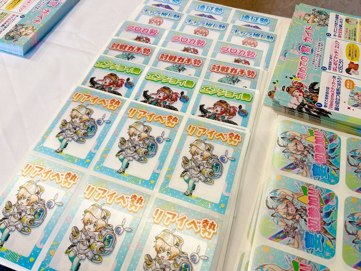 『逆転オセロニア』コミュニティチーム tweet media