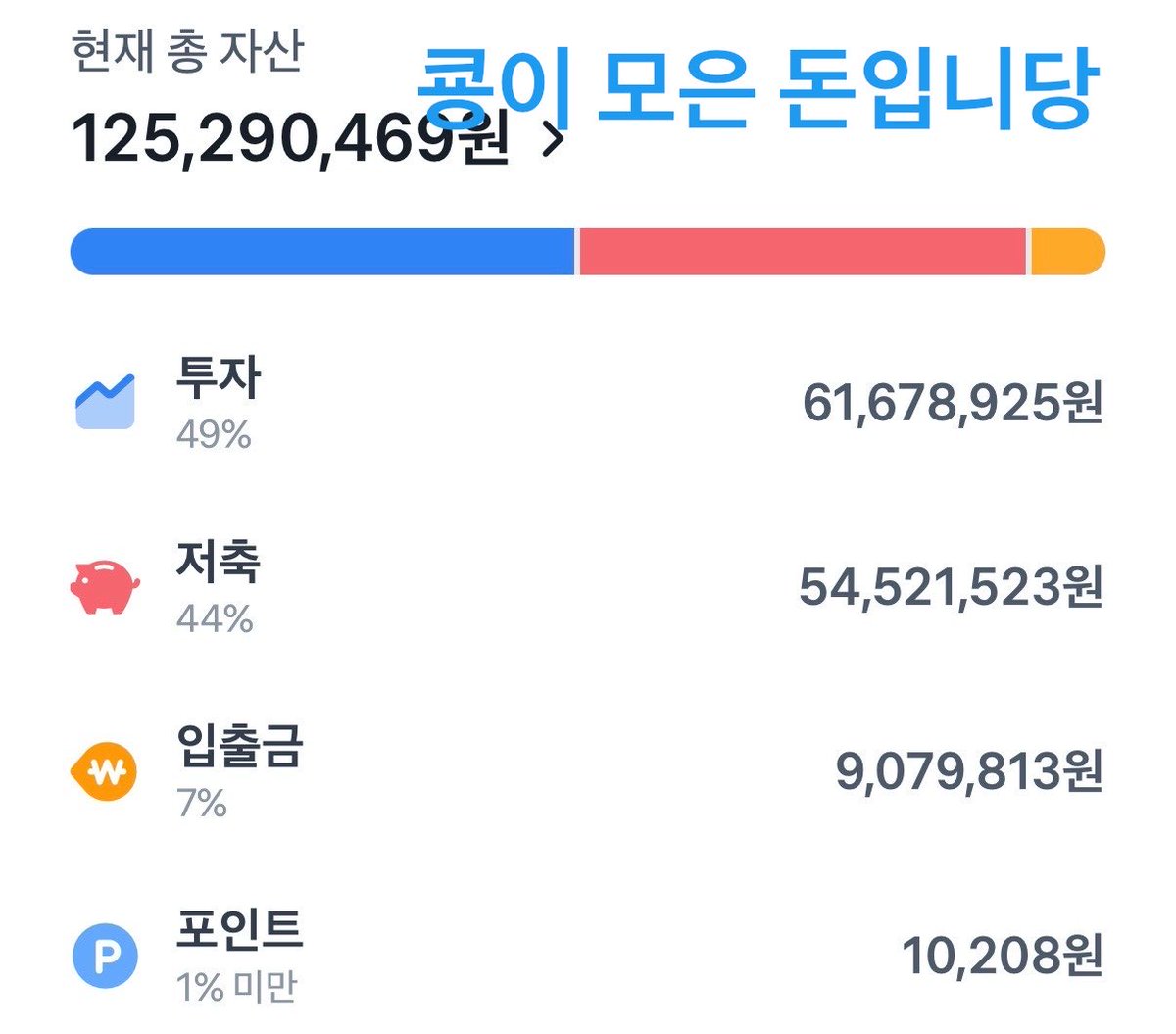 쿙 tweet media