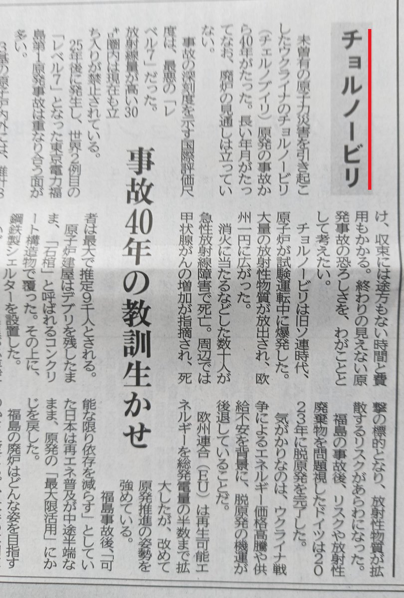 反ユダヤ主義蜻蛉島精忠親衛隊ᛋᛋ tweet media