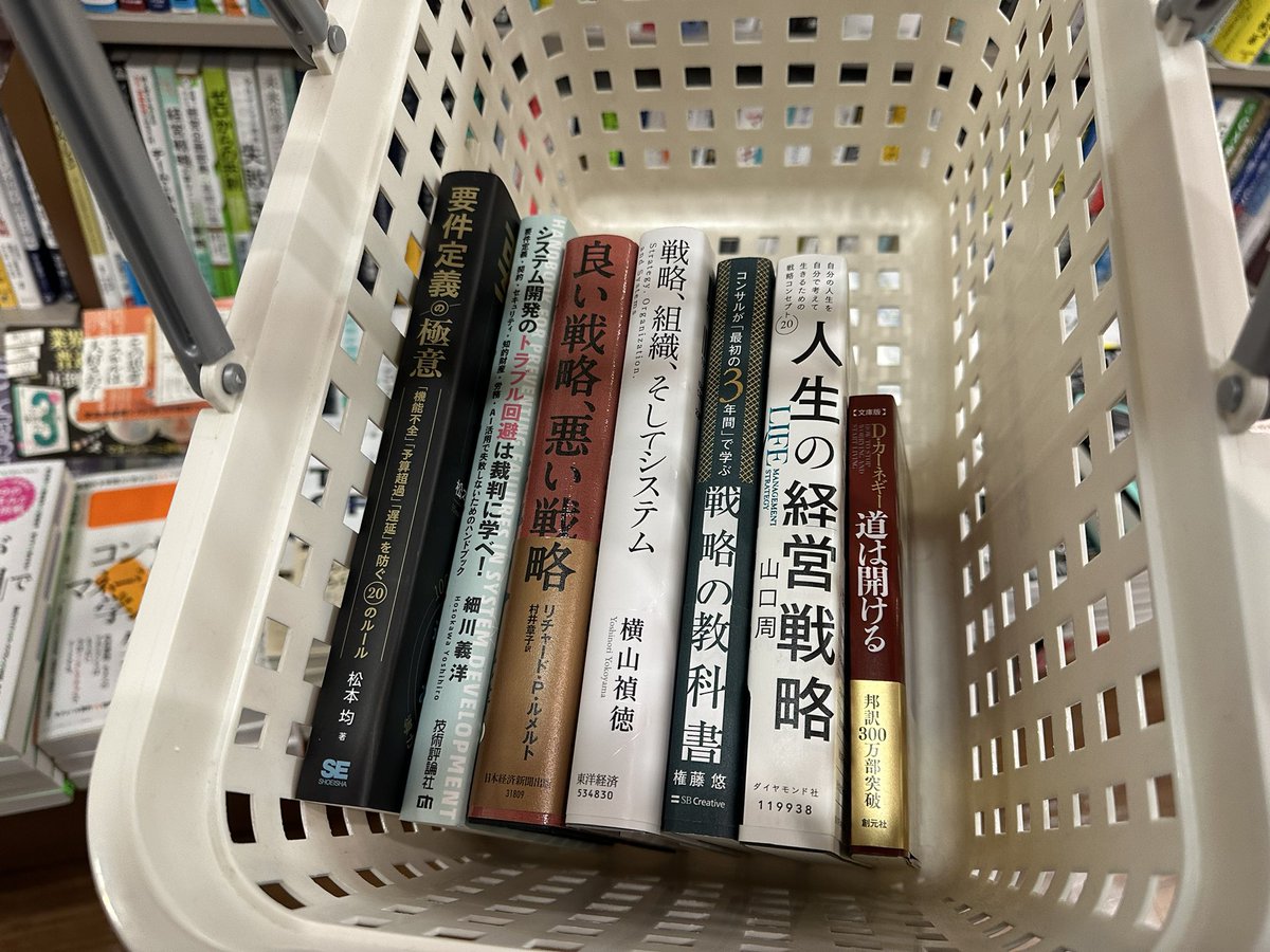 fj_yohei's tweet photo. GWの課題図書📚 https://t.co/8l3WxfBagQ
