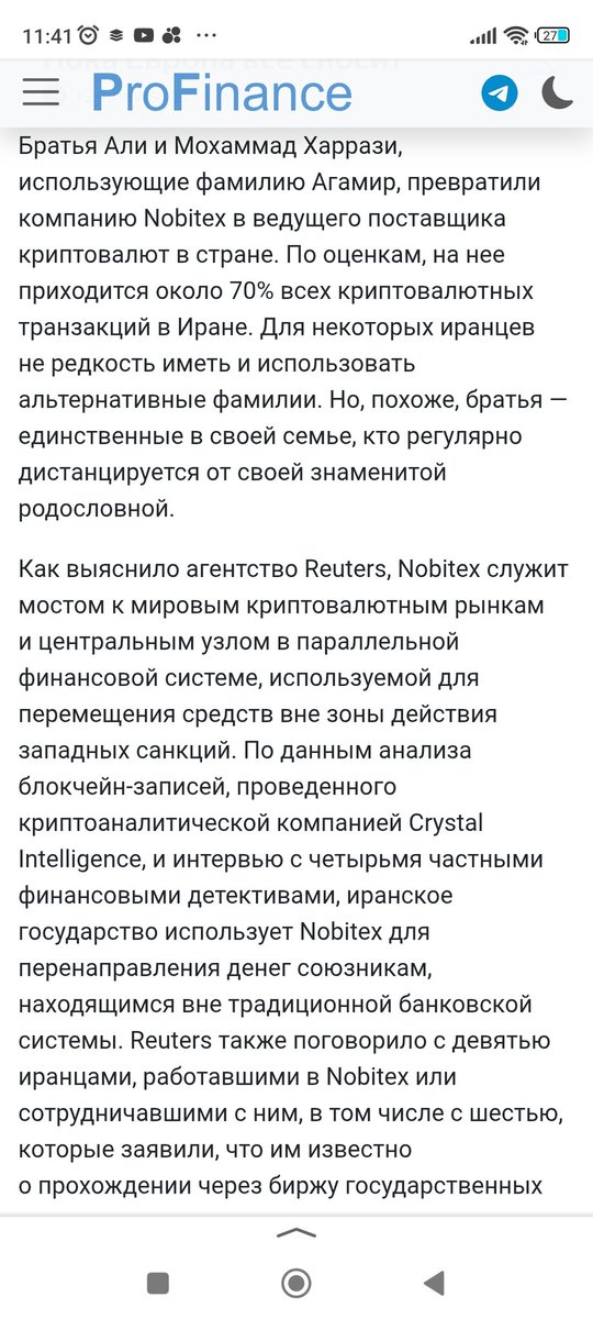 Неизвестный tweet media