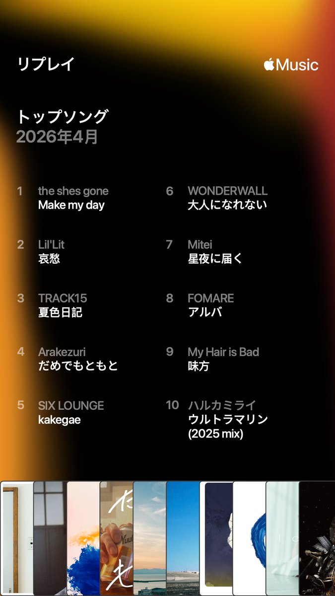 ﾐﾕﾎ tweet media
