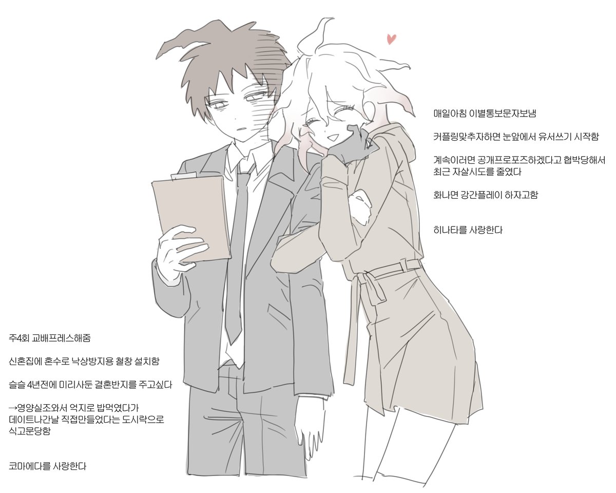 골 tweet media