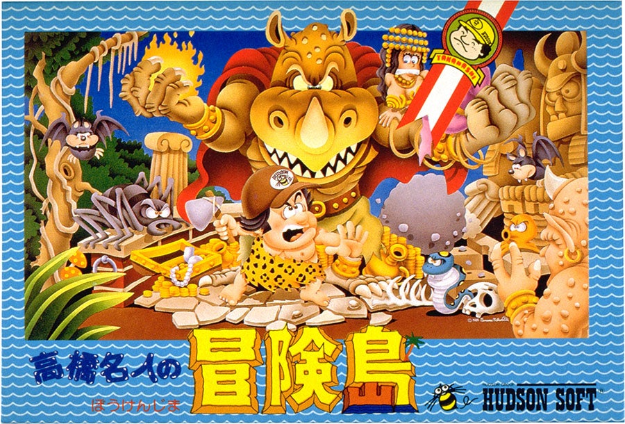 本当に難易度が高すぎたゲーム