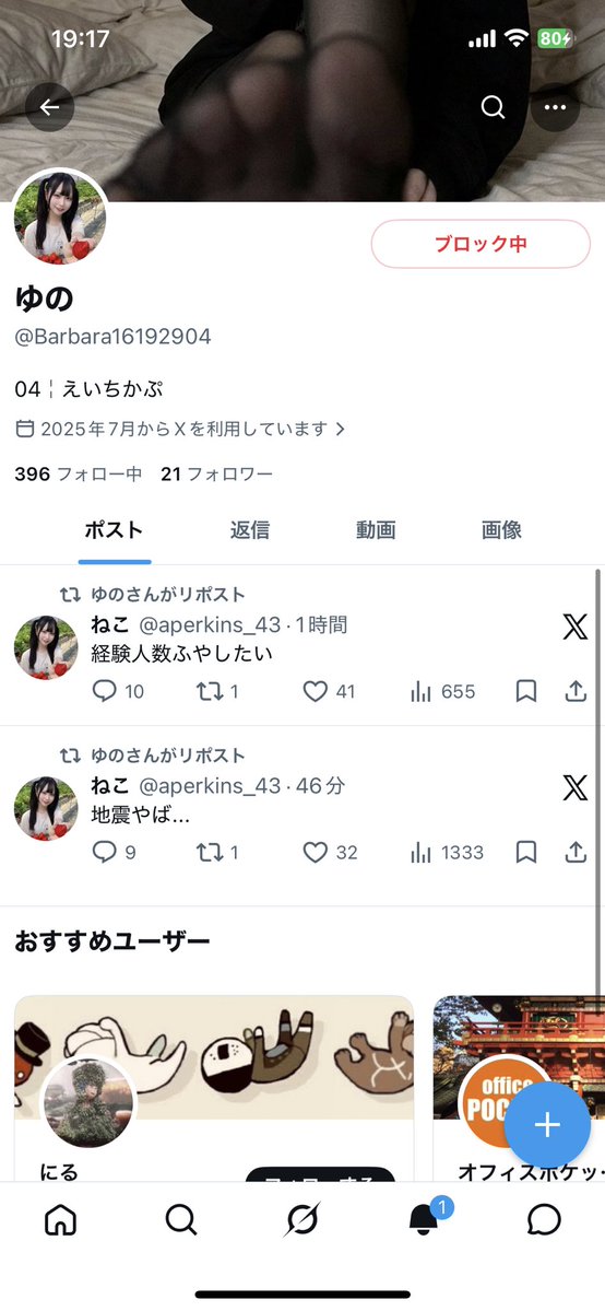 ねこ tweet media