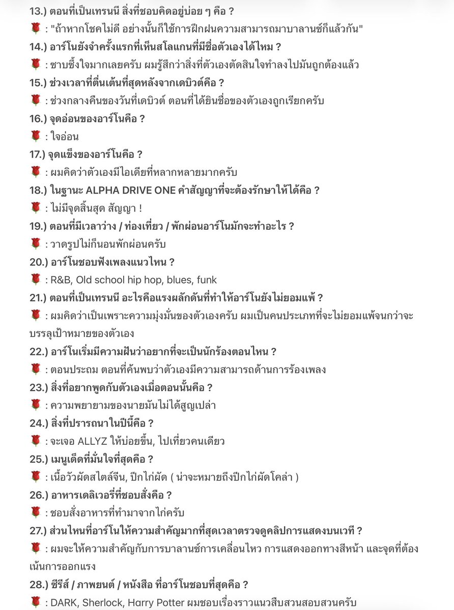 ARNO ZHANG THAILAND tweet media