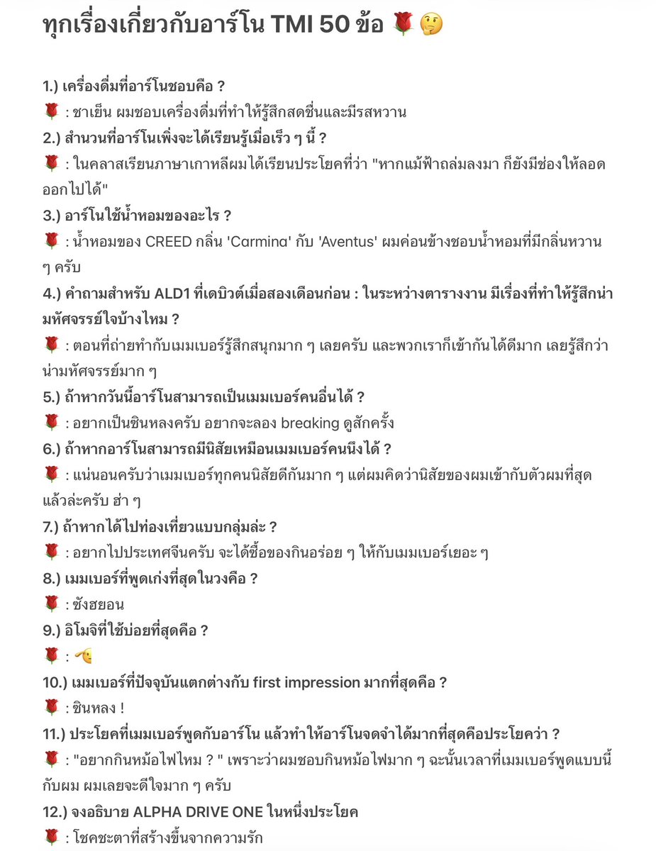 ARNO ZHANG THAILAND tweet media